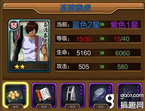 夜猫必看！四叶草剧场体力攻略新技巧大揭秘