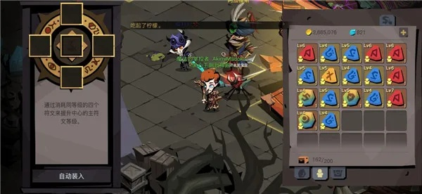 法师勇闯洞窟，揭秘贪婪守门人新挑战