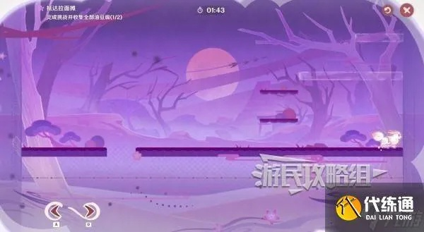 《原神》小狐狸白日梦攻略：解锁满奖励技巧揭秘