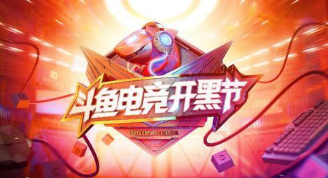 电竞热门盘点：揭秘高人气游戏排行，畅玩新体验