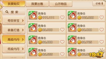 热门下载：盘点最受欢迎的物品管理游戏排行