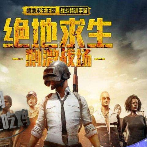 十大热门大型战场游戏盘点：必玩攻略推荐揭晓