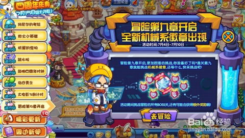 《30XX》预告片来袭！揭秘全新洛克人冒险之旅