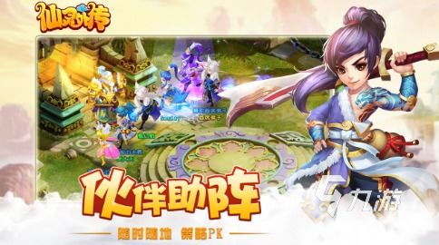 盘点回合制游戏巅峰之作：揭秘最热热门游戏排行