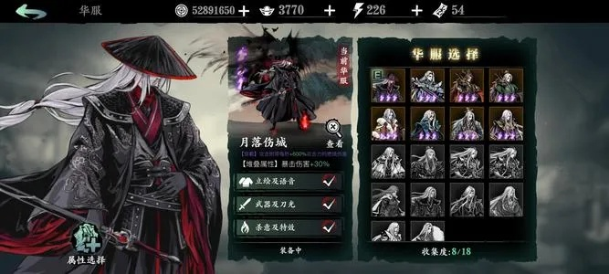 影之刃3无锋职业深度剖析：全面解析新价值攻略