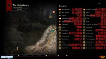 《Asleep》第一章全收集攻略：隐藏宝藏揭秘！