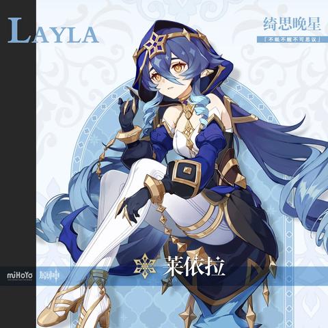 《原神》珐露珊素材大搜集！高效养成攻略速成！