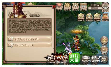 帝君宝库攻略：高效修真秘籍大公开