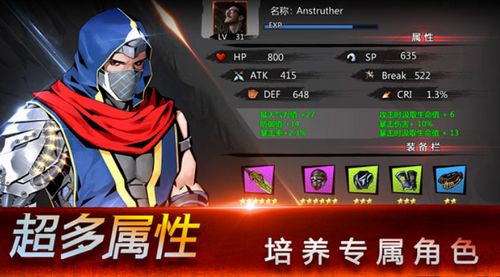 十大精选忍者游戏，揭秘热门必玩佳作新体验