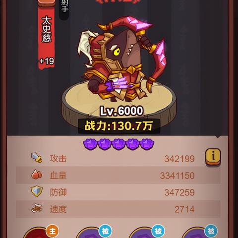 咸鱼之王推图必备！强力阵容攻略解析新视角