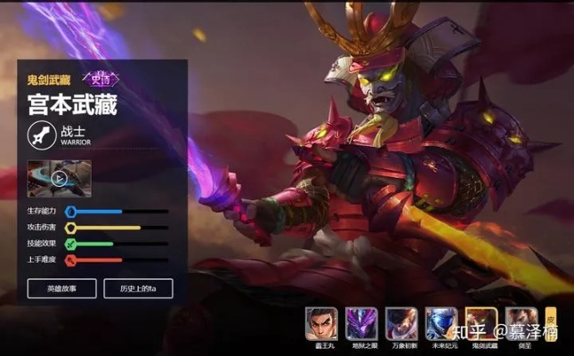 宫本武藏王者归来，全新价值再战巅峰