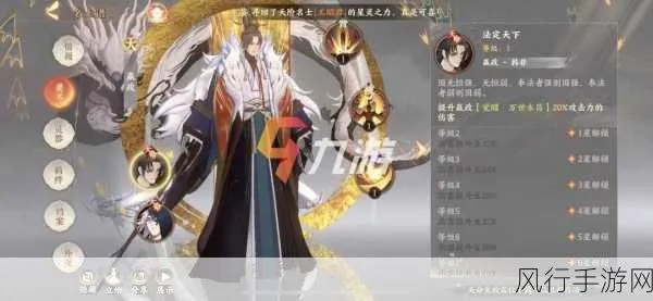 百象焕新攻略：深度解析忘川风华录秘籍