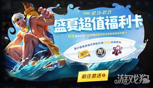 白羊双鱼礼包性价比解析：炒江湖必备福利推荐