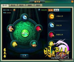 劲夫陈深度测评：揭秘游戏新高度体验