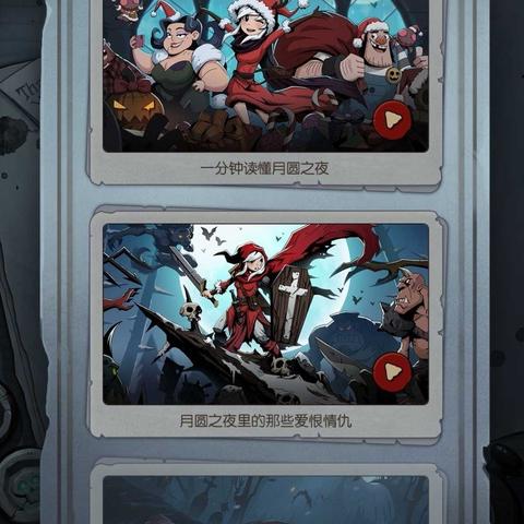 热门下载！精选狼人游戏，深度解析玩法攻略