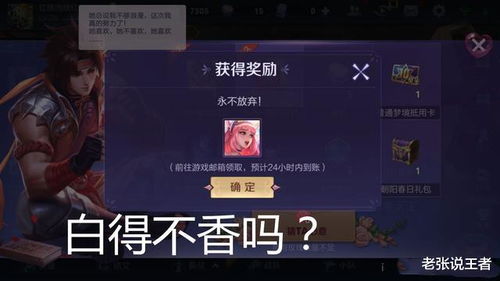 纵横风云私服暗藏玄机？2026顶级版本战力实测揭秘