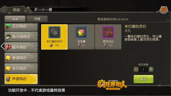 容量高达66GB！宣誓首个重大更新上线,都有啥亮点?