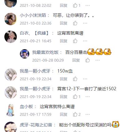 低配萌新深度攻略：轻松深渊通关秘籍大公开