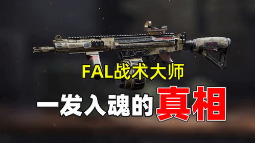 《暗区突围》战术大师组合包：独家揭秘！