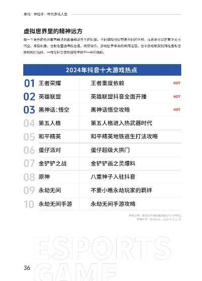 声控游戏盘点：热门排行揭示趣味新体验