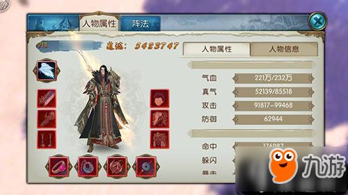 《诛仙世界》罡鬼王PVE技能深度解析：揭秘战斗奥秘