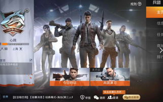 制高点夺胜新攻略：揭秘和平精英研究所战术解析