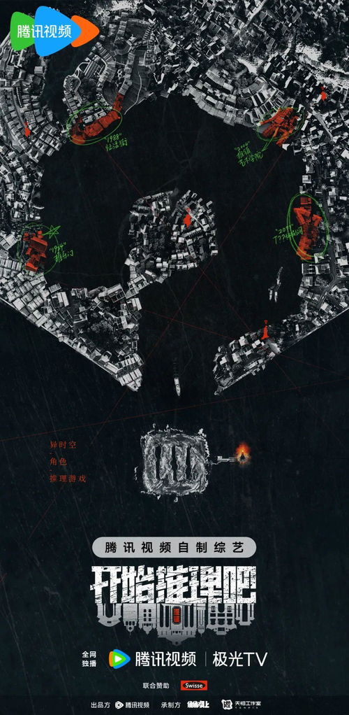 十大经典推理游戏盘点：揭秘沉浸式悬疑体验新境界