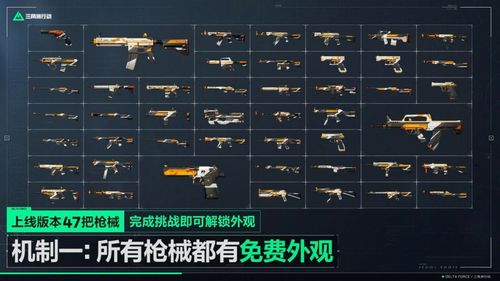 《三角洲行动》曼德尔砖图速刷攻略，高效出砖技巧揭秘