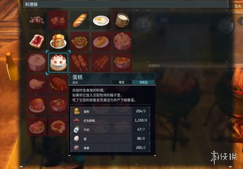 《幻兽帕鲁企丸丸捕捉攻略：隐藏捕捉点大揭秘》