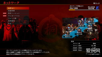 《如龙6》销量霸榜，游戏界新王诞生！