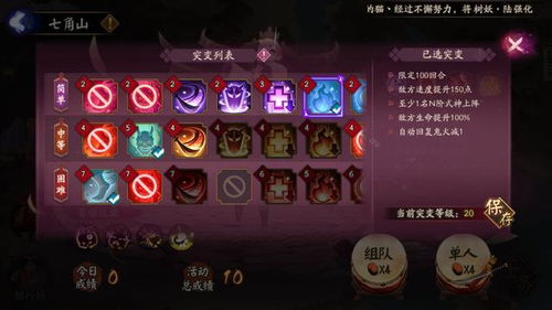 《原神》幽境危战5星平民阵容攻略：轻松通关技巧揭秘