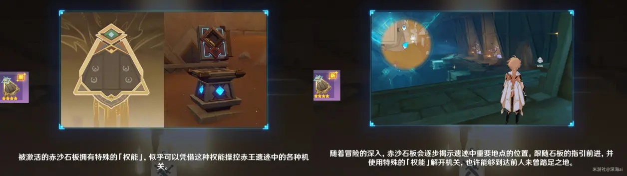《原神》蒂莱尔钥匙抉择：休眠舱钥匙交出攻略解析！