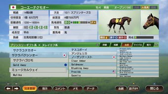 《开球REMATCH》独家预购奖励大揭秘！