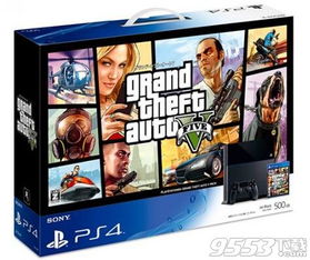 《GTA5》黑白双煞PS4同捆机：独家首发，抢购热潮！