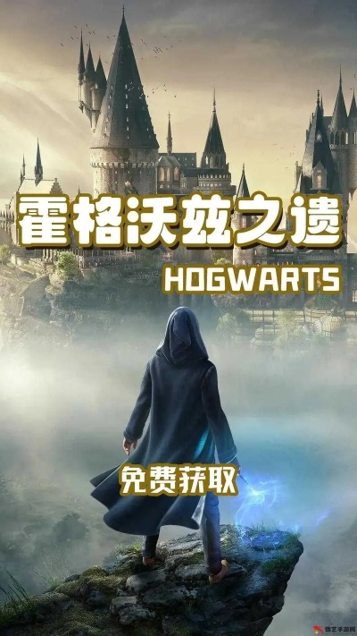 《霍格沃茨之遗》刷闪秘籍：神奇动物闪避技巧大揭秘