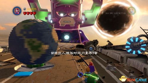 《乐高漫威英雄》新惊喜：神秘角色大揭秘！