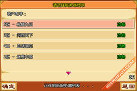 热门平台游戏盘点：揭秘趣味排行新风向