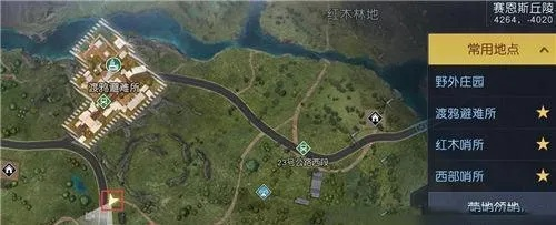 科勒矿山悬垂物探秘：黎明觉醒新攻略