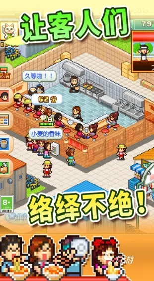 开罗游戏盘点：热门精选，趣味无限推荐