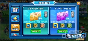 梦游装备速成攻略：萌新必备，轻松升级新技能