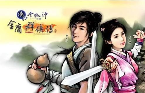 金庸群侠传正版授权游戏开发陷波折,广州图森咋搞内讧了?