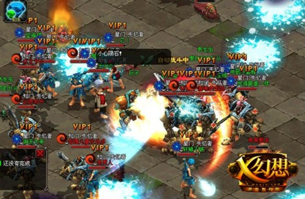 x幻想官网真相揭秘，2026私服巅峰版如何避坑？开始）