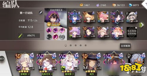 梦的第七章法主阵容配队指南[多图]