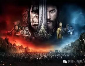 《2005独家对决:国产时光机,挑战魔兽巅峰之作！》