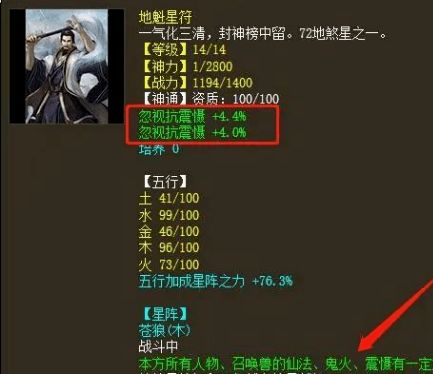 《绝区零》厄匹斯港小卡格车位置速查攻略