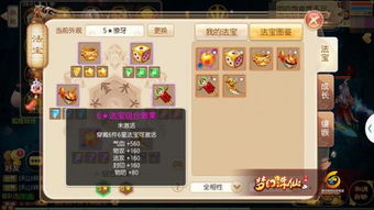 《如龙8太鼓岛攻略》：快速提升知名度秘籍！