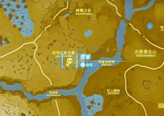 《塞尔达传说：泪之王国》人马与古栗欧克全地图位置揭秘