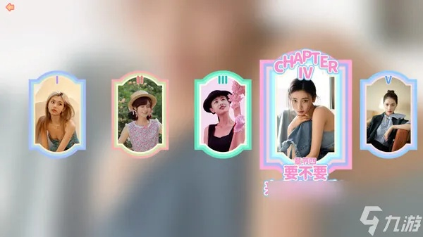 《美女环绕：揭秘《完蛋我被美女包围了》全女主结局与彩蛋攻略》