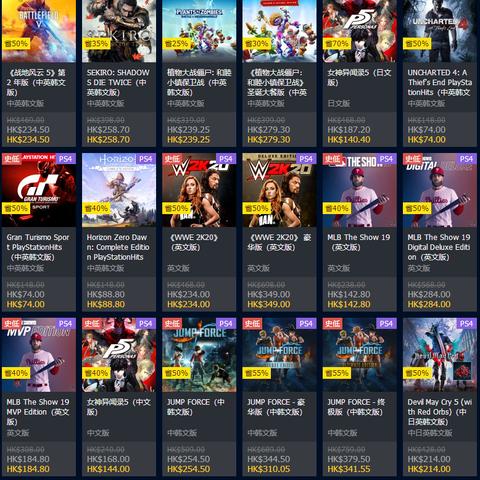 PS4再遇PSN故障：游戏、商城、签到全受影响！