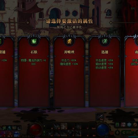 《命运》经典玩法升级，保留原汁原味！